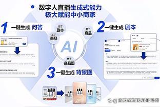 18新利体育官网app截图3